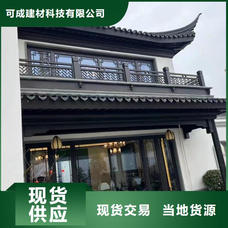 古建铝合金封檐板承诺守信