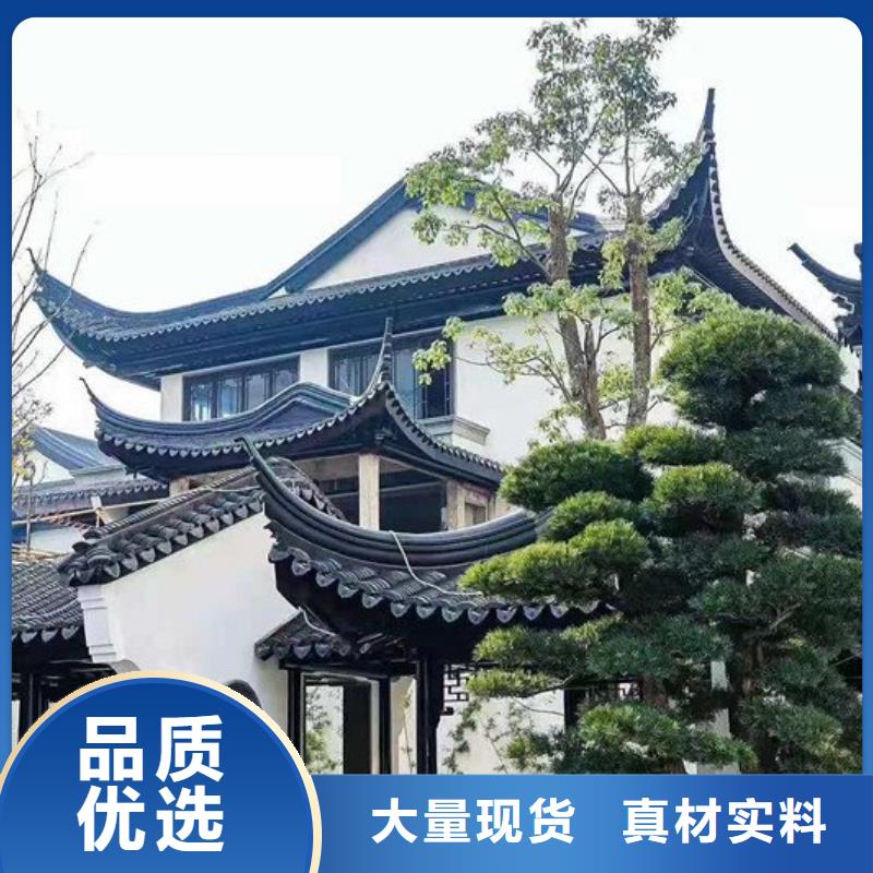 铝代木古建悬鱼设计