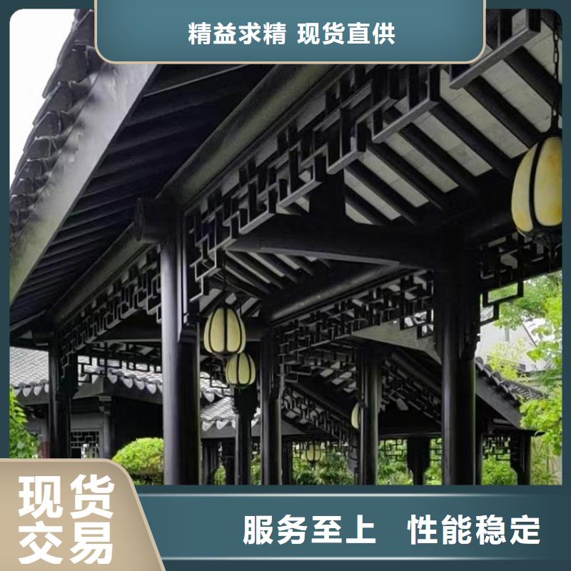 铝合金仿古建筑材料厂家供应