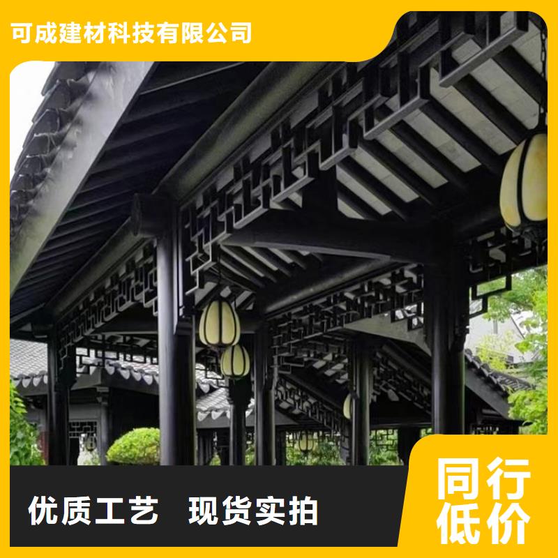 白沙县铝制古建筑结构批发