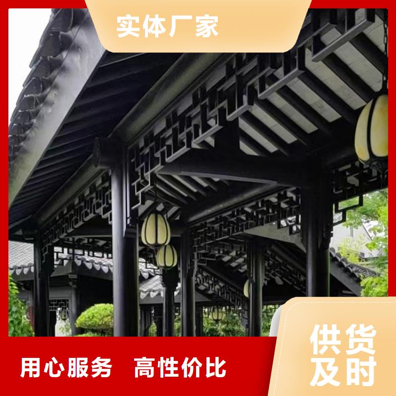 仿木铝合金古建厂家供应