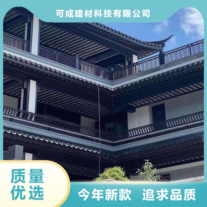 中式铝合金古建定制