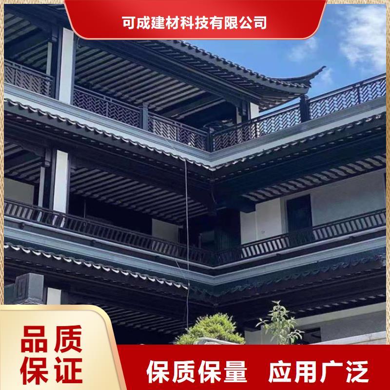 铝代木古建船篷轩报价