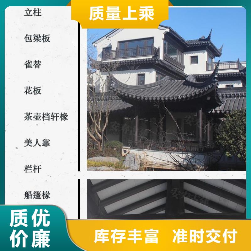 铝代木古建雀替施工