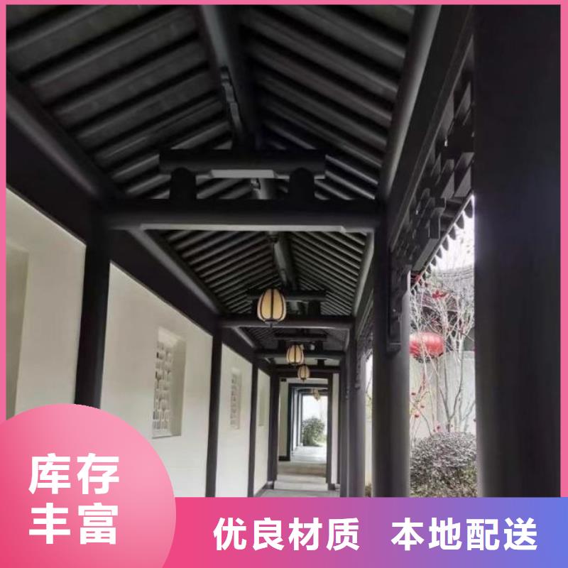 古建铝结构定制