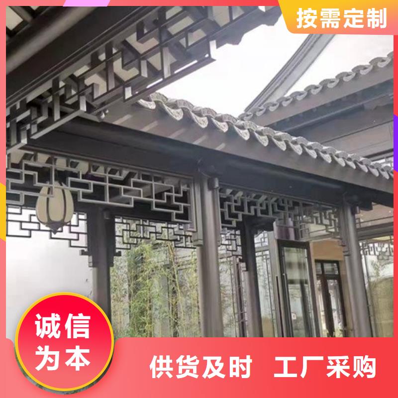 古建铝合金封檐板安装