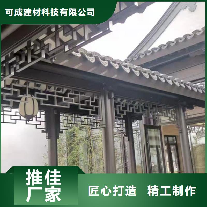 古建铝合金封檐板承诺守信