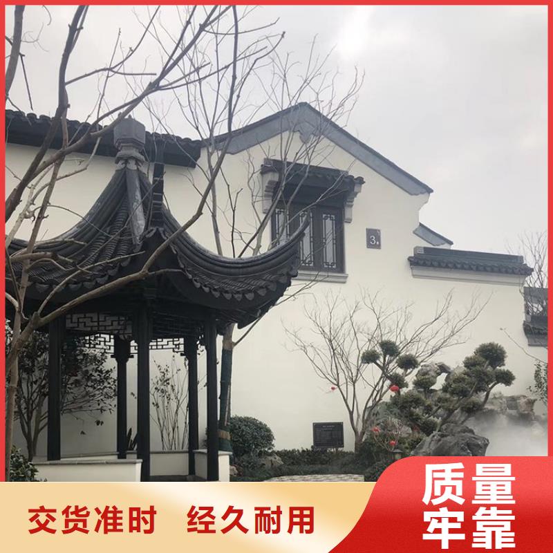 古建铝合金封檐板承诺守信