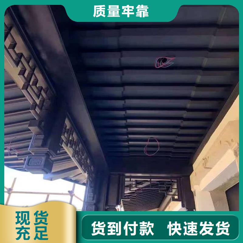 铝代木古建檐椽品质保证