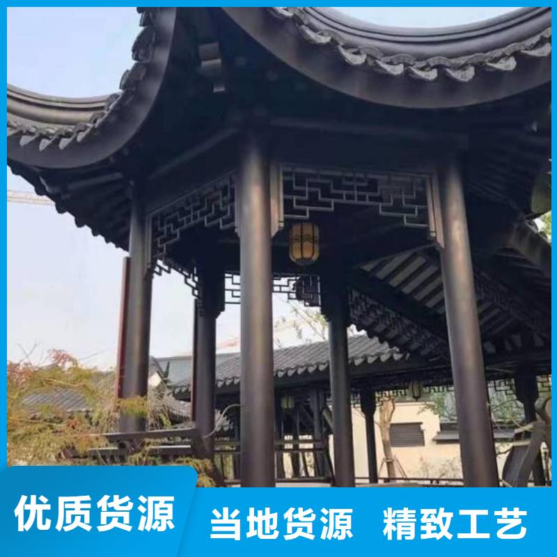 铝合金中式古建厂家