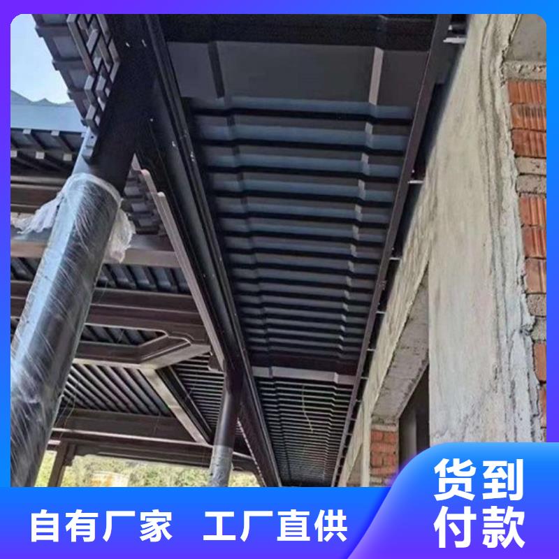 铝制古建构件定制