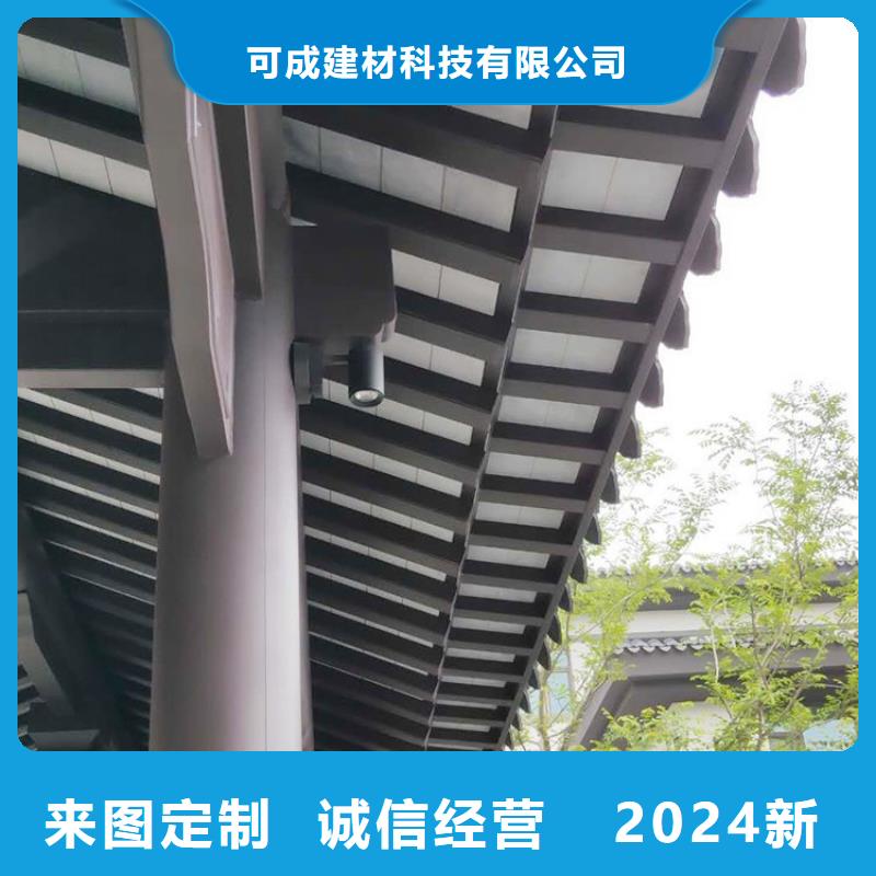 铝代木仿古建材设计