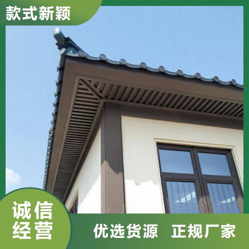 铝制古建构件供应商