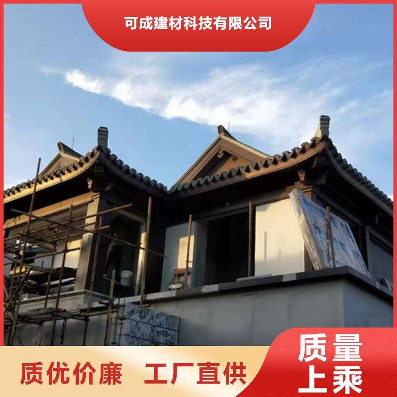 铝代木古建戗角设计