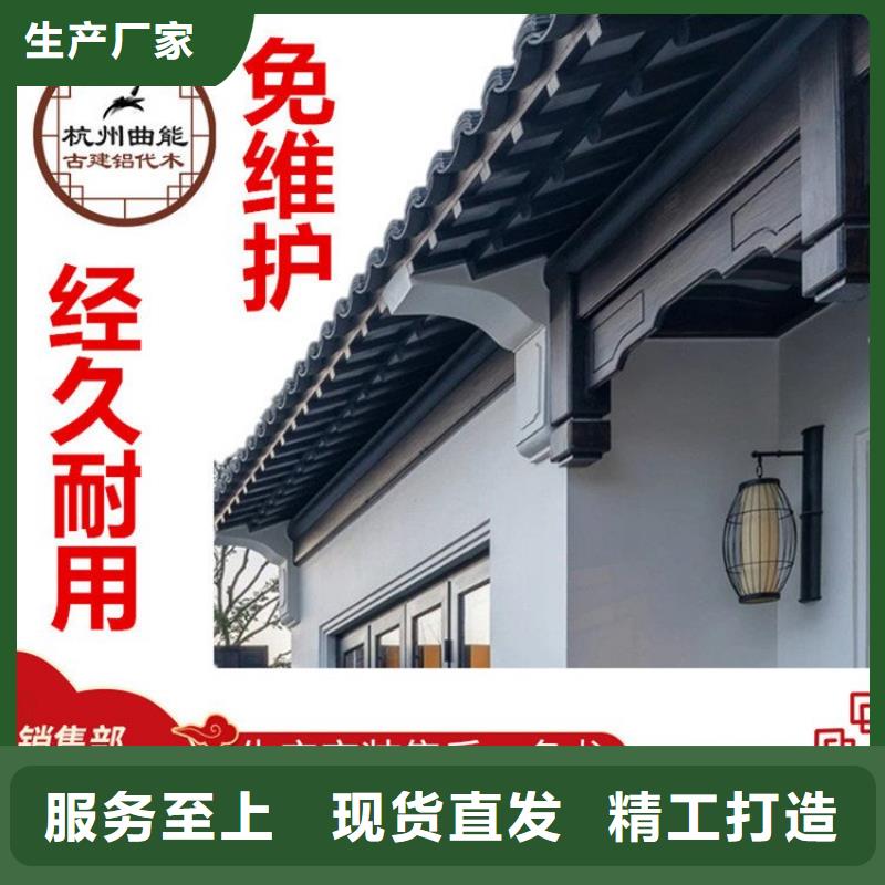 铝代木古建戗角价格优惠