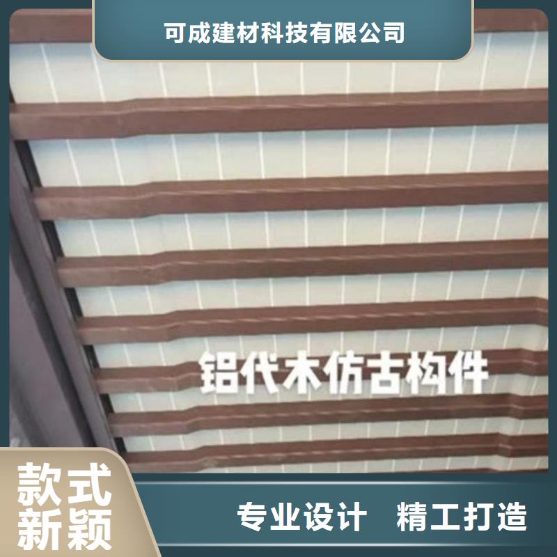 铝替木仿古苏派建筑按需定制