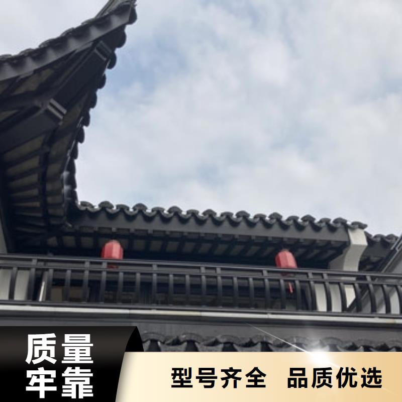 铝合金仿古建筑材料正规厂家