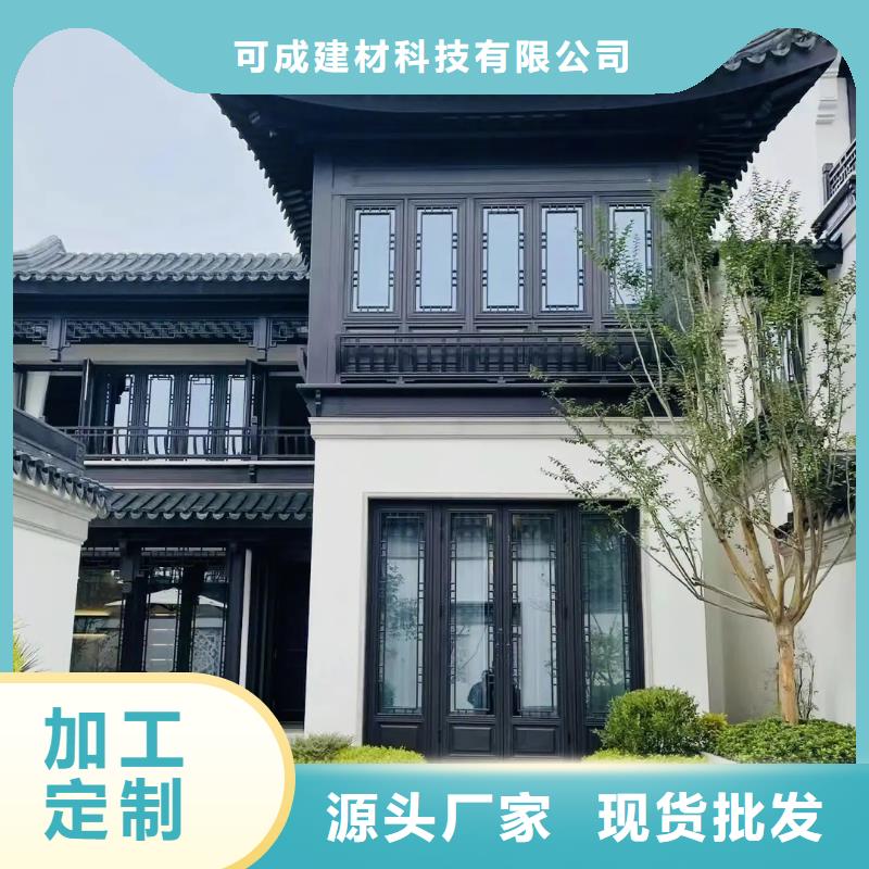 铝合金中式古建值得信赖