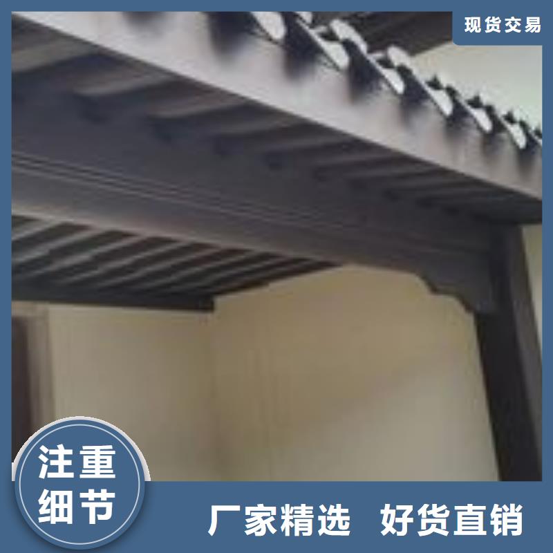 铝材古建构件来电咨询