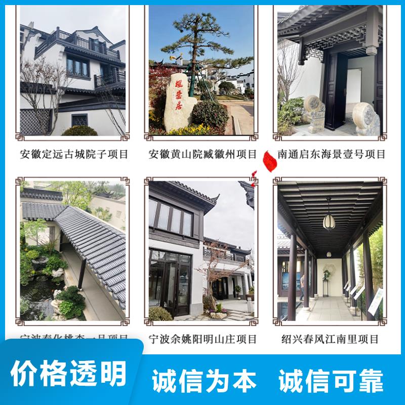 徽派中式铝合金古建施工