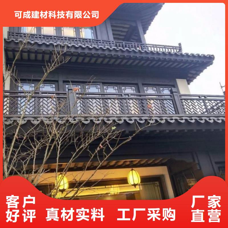 铝代木古建博风板供应商