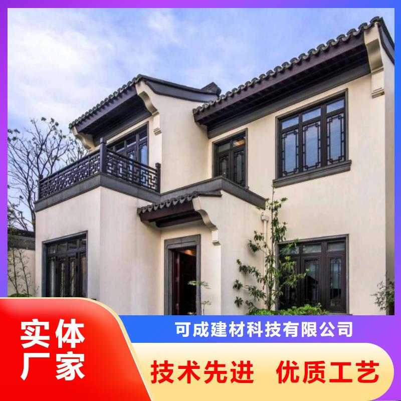 铝合金中式古建生产厂家