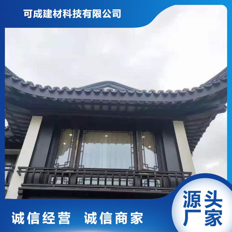 古建铝结构设计