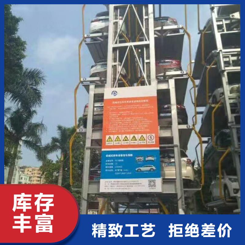 荆州咨询升降梯高价回收导轨式升降平台