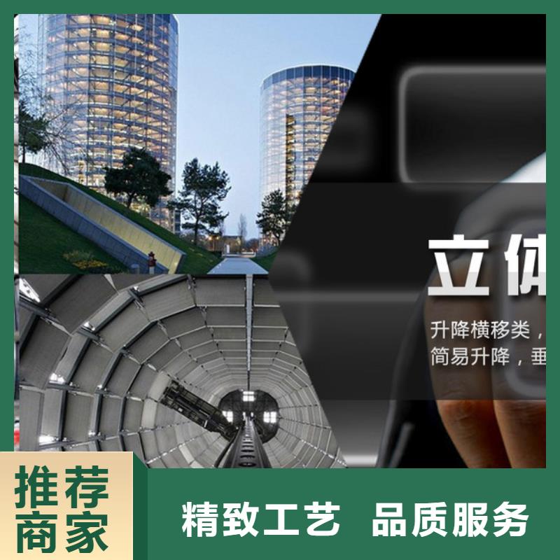 乐东县电动升降梯出租租赁大吨位升降平台