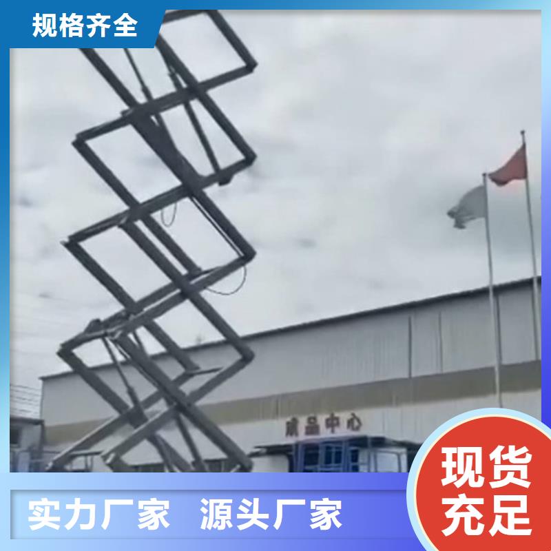 高空作业平台-导轨式液压货梯品质保证