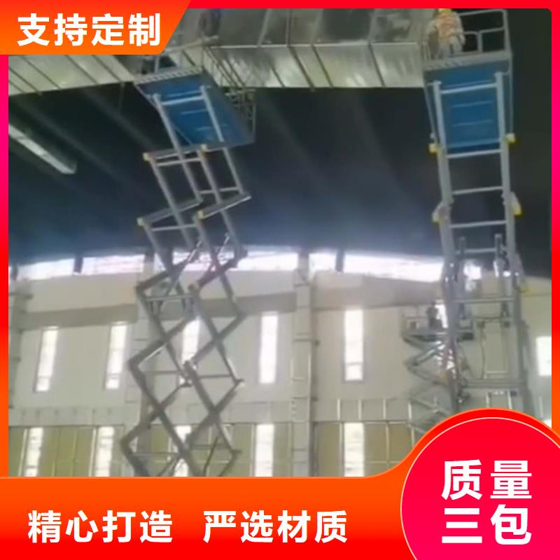 附近[美恒]【高空作业平台】导轨式液压货梯精致工艺