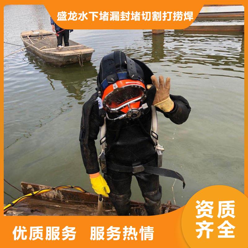 本地蛙人水下作业-水下清障1-60米江、湖、河、海作业