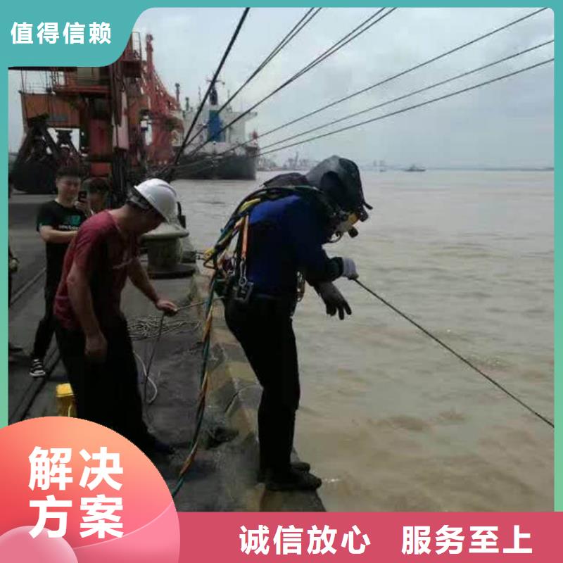 泸水县污水管道堵漏-蛙人作业