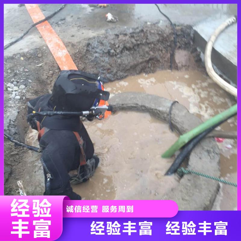 水下作业-直销<盛龙>水下清淤市政水域合作单位
