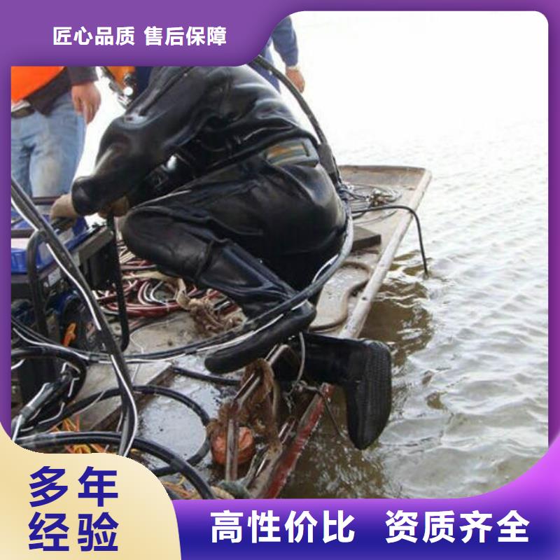 水下打捞_广西(当地)<盛龙>水下清淤市政水域合作单位_广西资讯中心