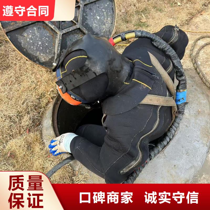 水下水下工程队伍放心