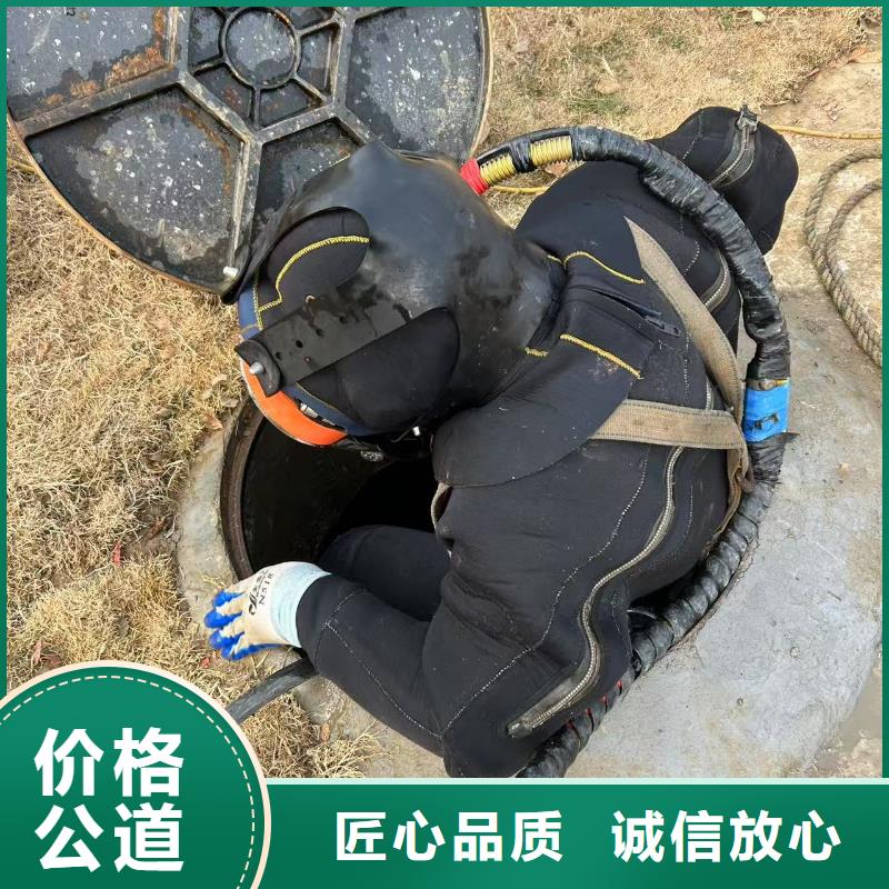 潜水施工_水泥桩水下切割拆除-2025本地潜水员