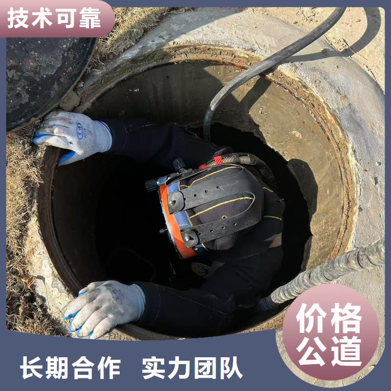 水下打捞潜水探险行业领军