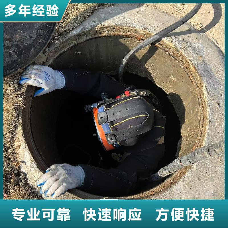 水下拆除作业公司实地货源