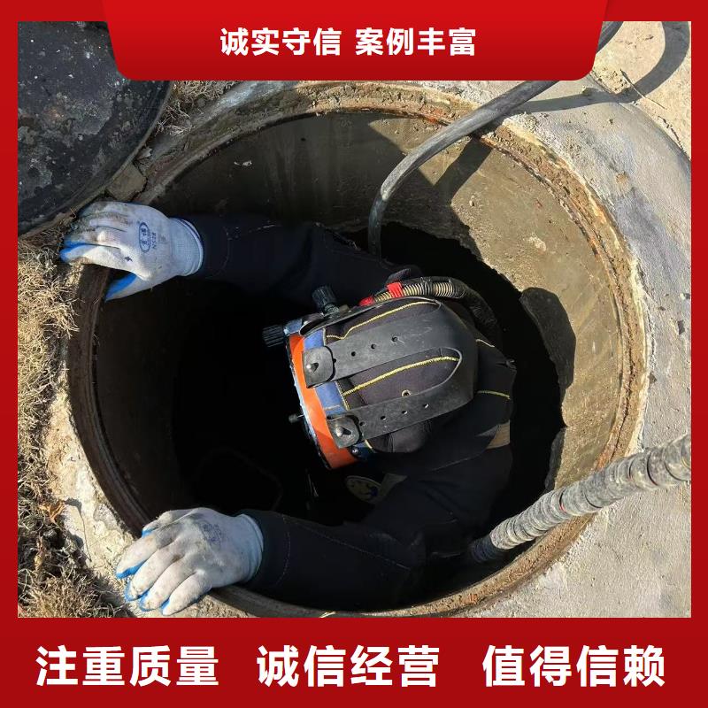 水下探摸-24小时上门