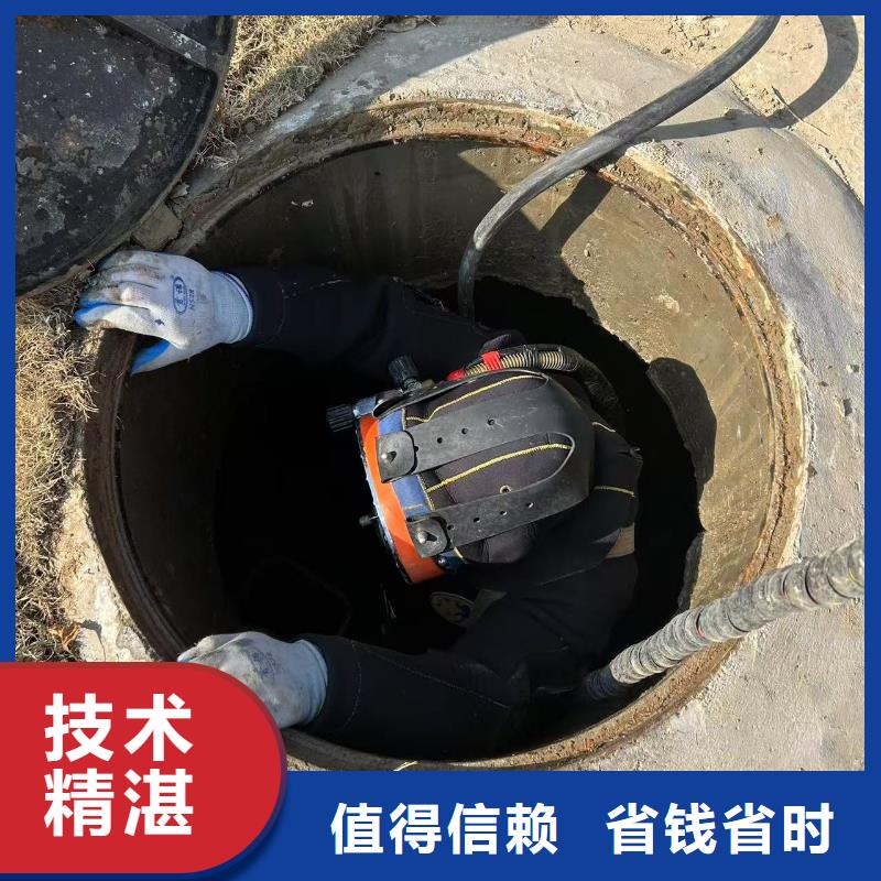 水下封堵-水下焊接品牌知名