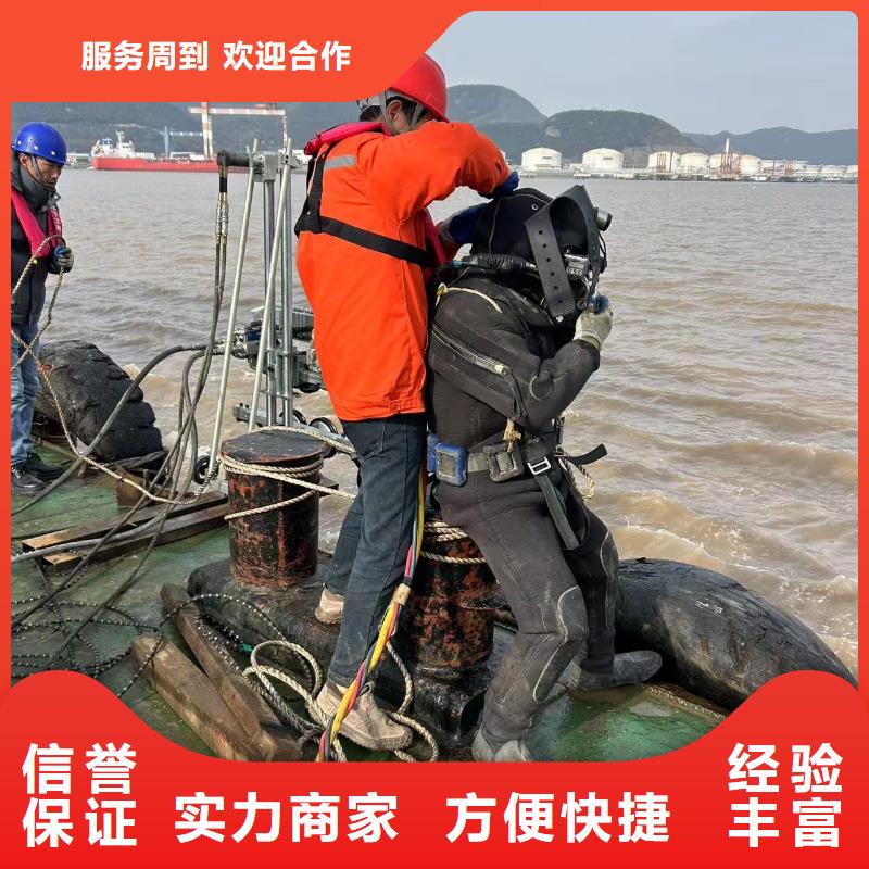 水下钻孔开孔水下录像-承接全省水下作业