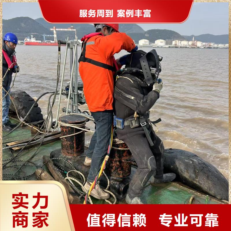 水下砌墙封堵每一步服务贴心