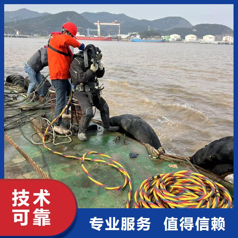 水下打捞队-水下摄影-专业水下工程