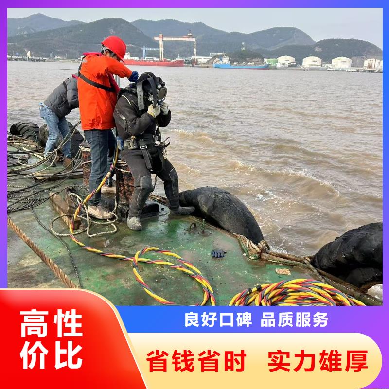 水下安装-市政工程