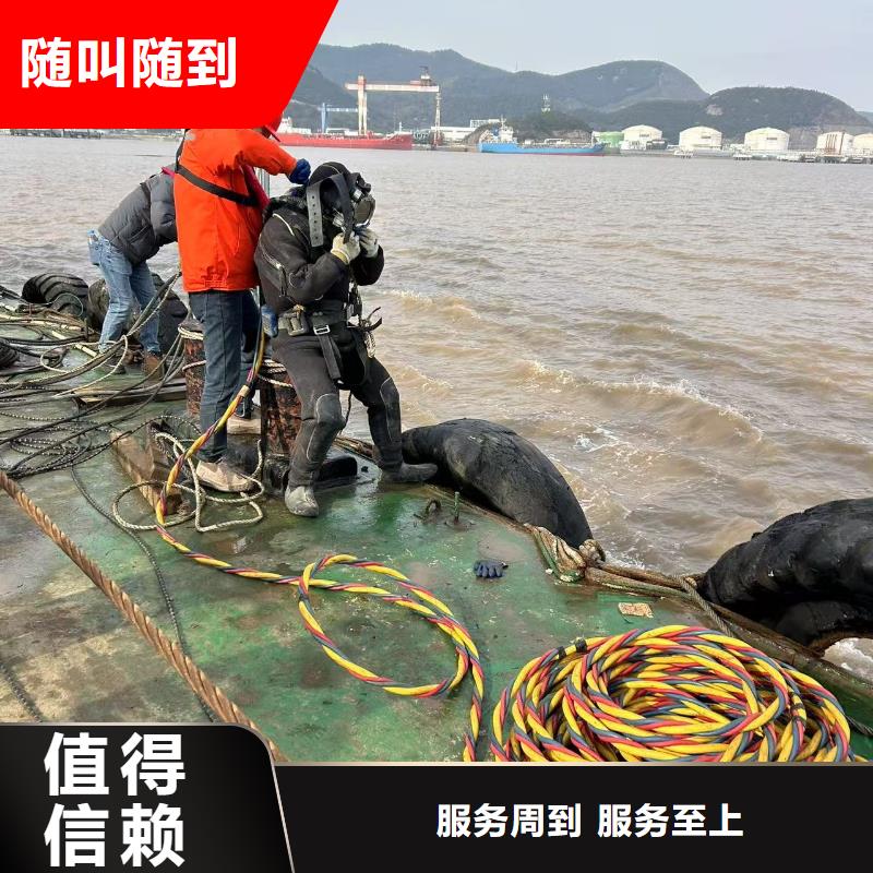污水管道堵漏水下堵漏-专业水下工程