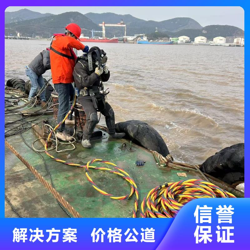 水下模袋混凝土潜水施工-水下清淤-专注、省心
