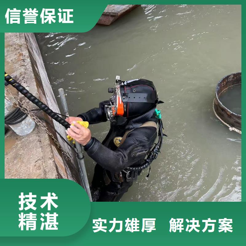 值得信赖的水下沉井施工