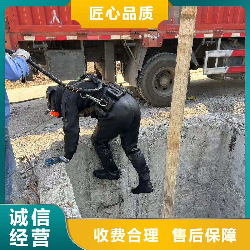 水下桥墩加固团结协作