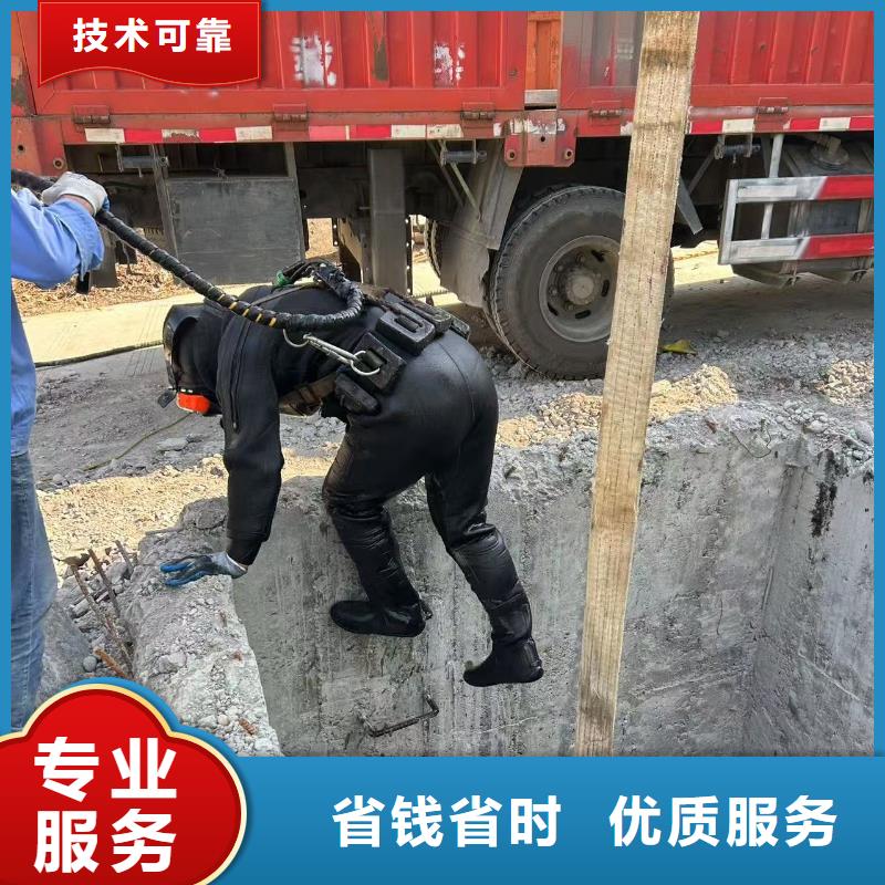 水下封堵-水下清理-2025专业潜水施工